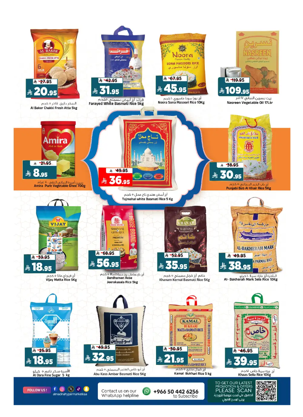 Al Madina Hypermarket Riyadh | Festive Fair Ramadan Deals 2026