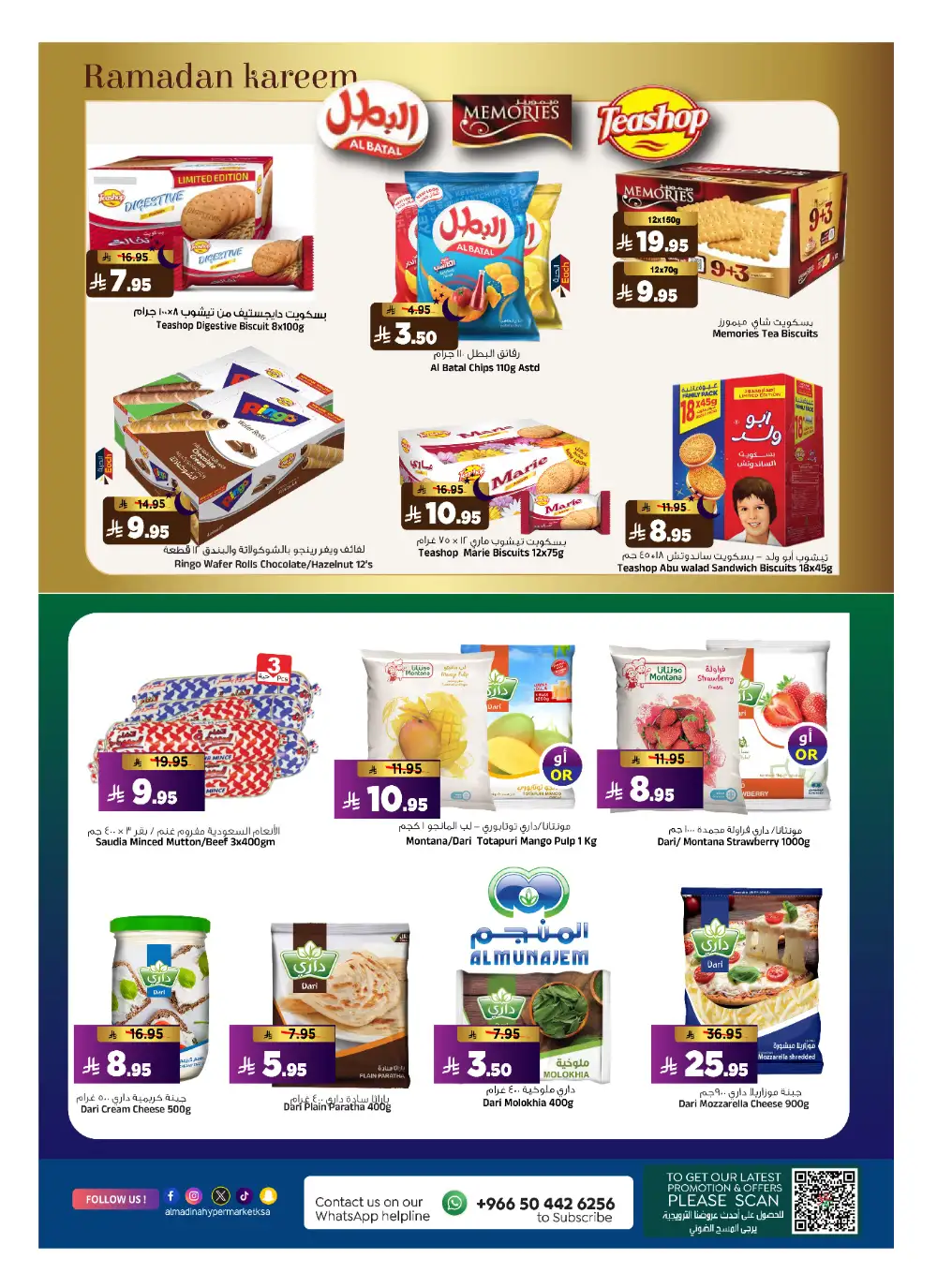 Al Madina Hypermarket Riyadh | Festive Fair Ramadan Deals 2026