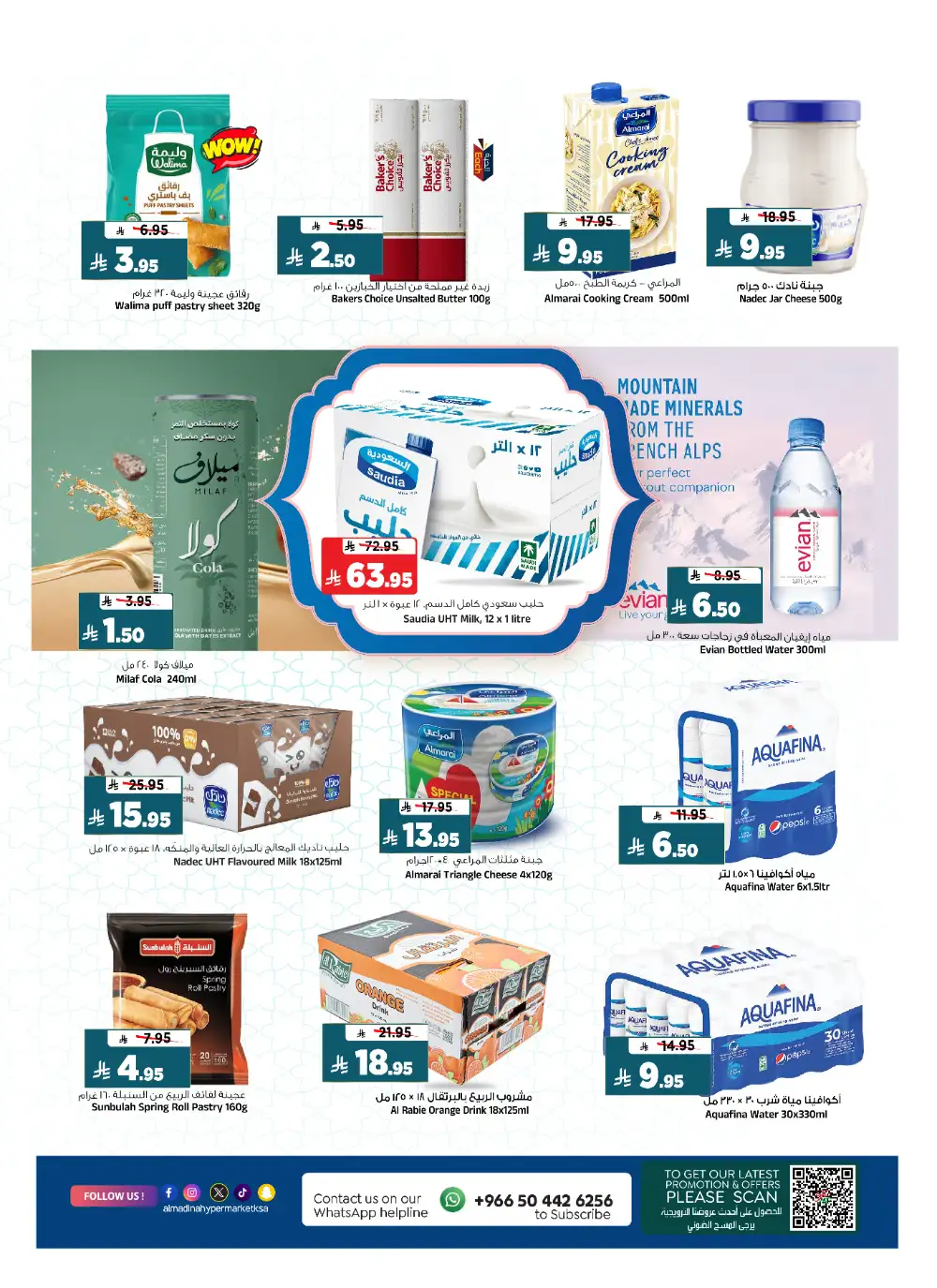 Al Madina Hypermarket Riyadh | Festive Fair Ramadan Deals 2026