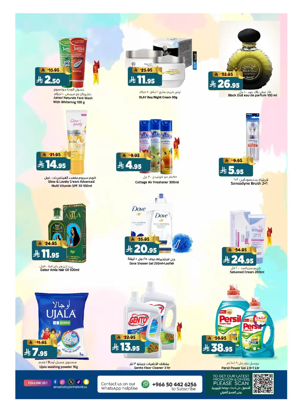 Al Madina Hypermarket Riyadh | Festive Fair Ramadan Deals 2026