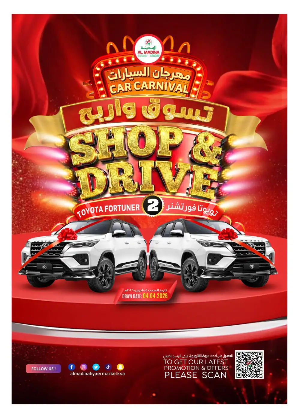 Al Madina Hypermarket Riyadh | Festive Fair Ramadan Deals 2026