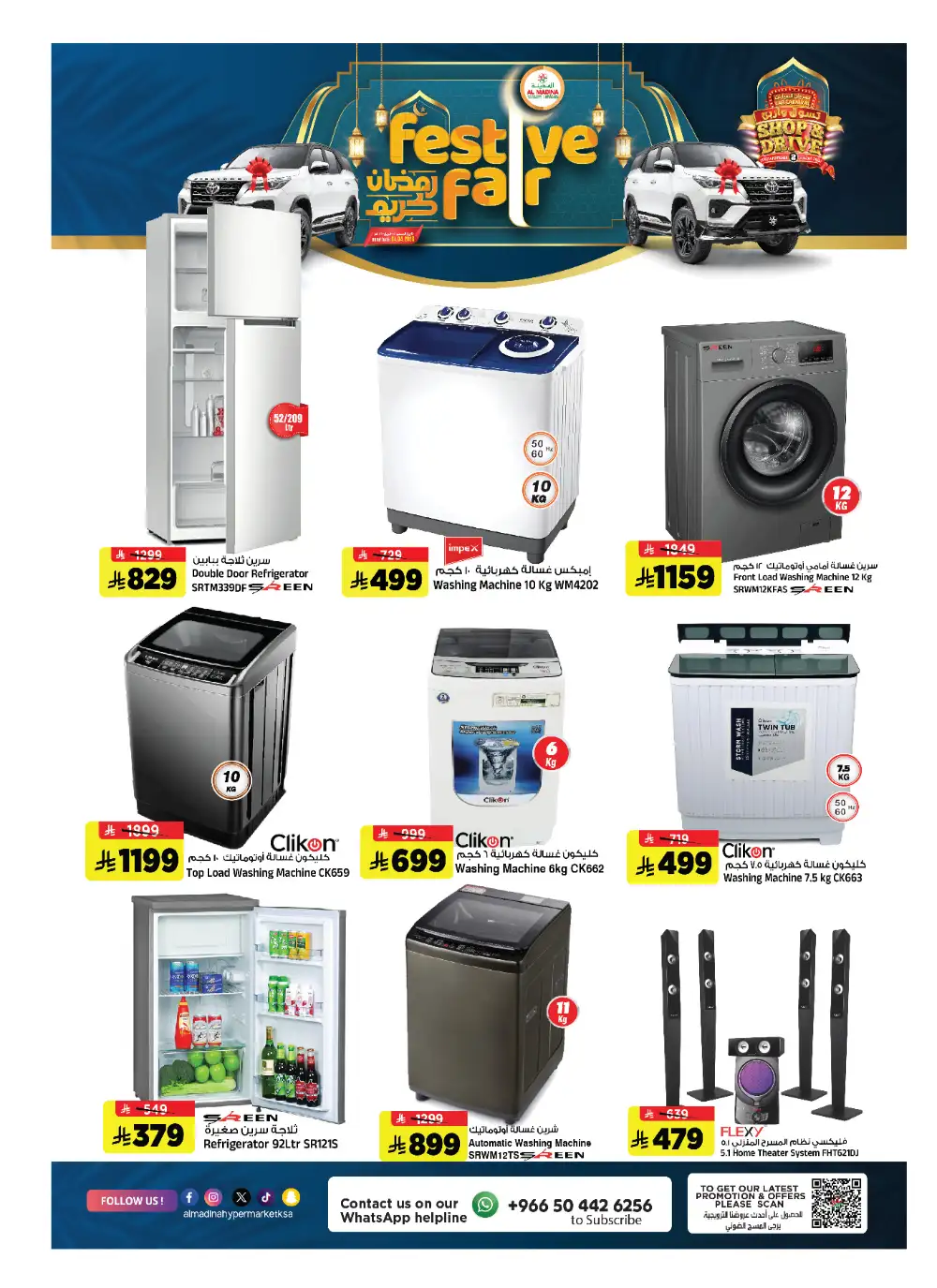 Al Madina Hypermarket Riyadh | Festive Fair Ramadan Deals 2026