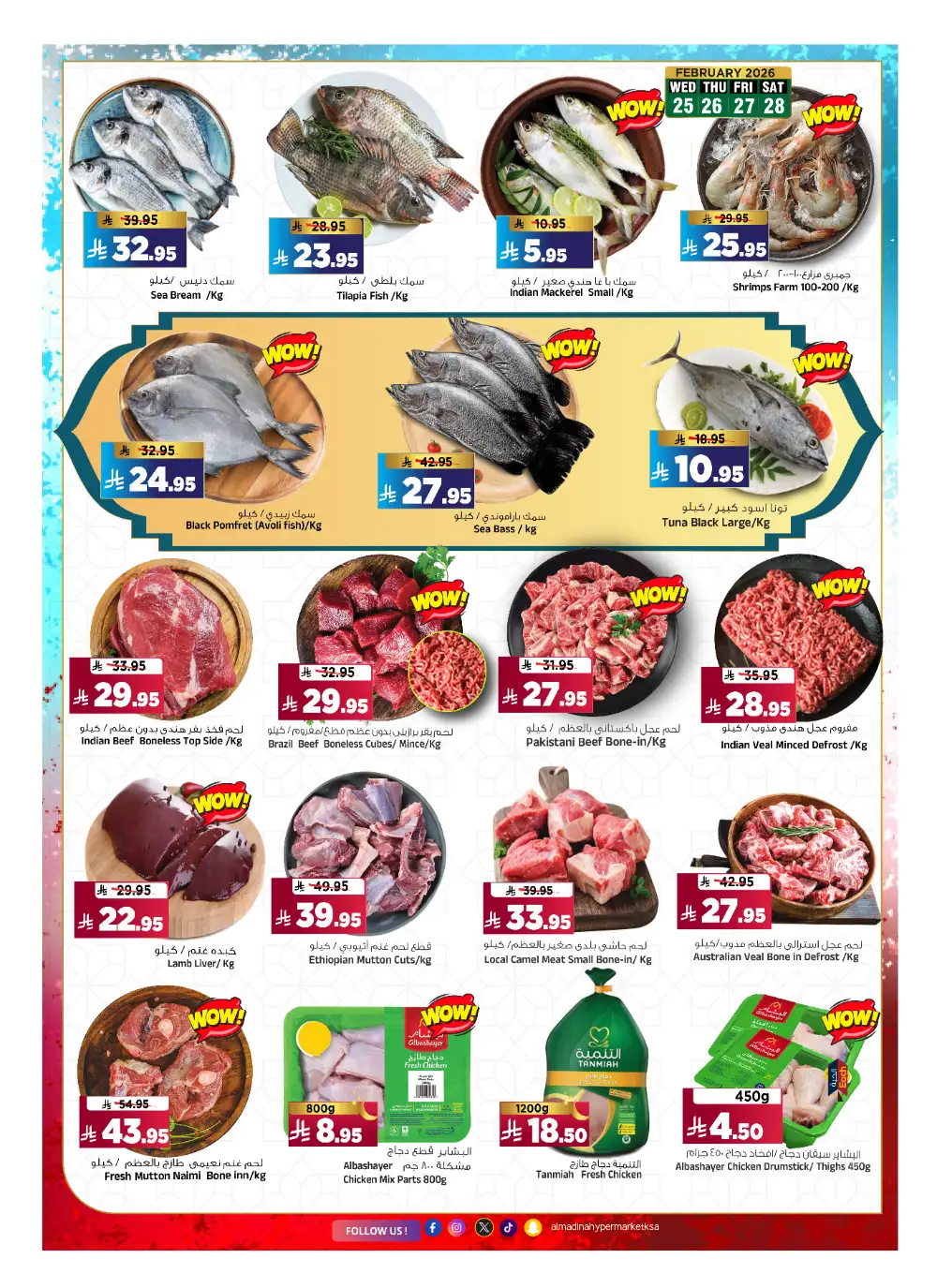 Al Madina Hypermarket Riyadh | Festive Fair Ramadan Deals 2026