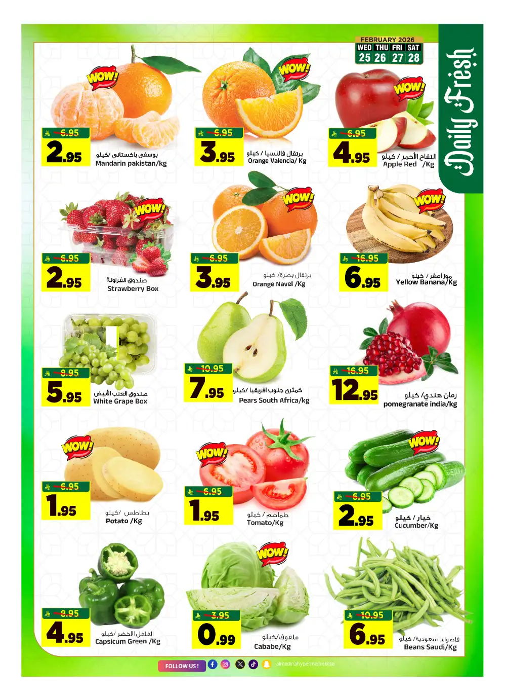 Al Madina Hypermarket Riyadh | Festive Fair Ramadan Deals 2026