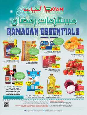 Layan Hyper Dammam | Ramadan Essentials Offers 2026 In Layan Hypermarket Dammam