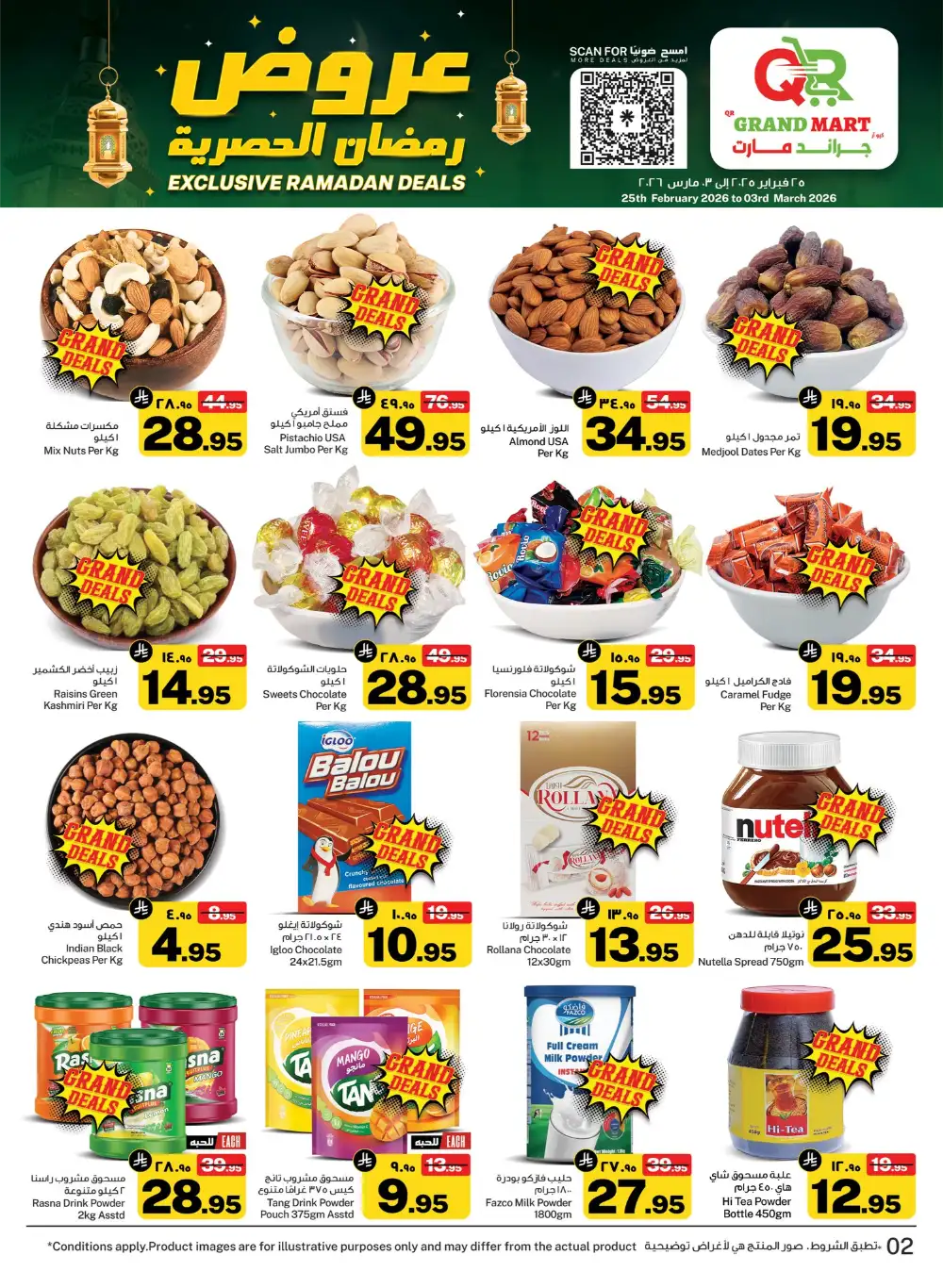 Grandmart Dammam Ramadan Deals | Feb 25 - Mar 03