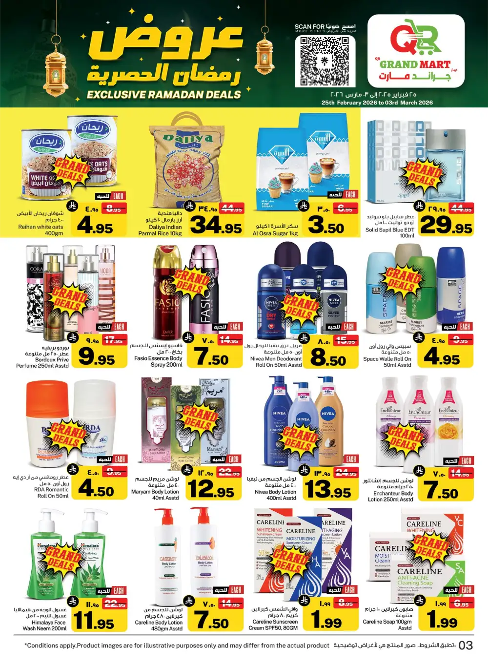 Grandmart Dammam Ramadan Deals | Feb 25 - Mar 03
