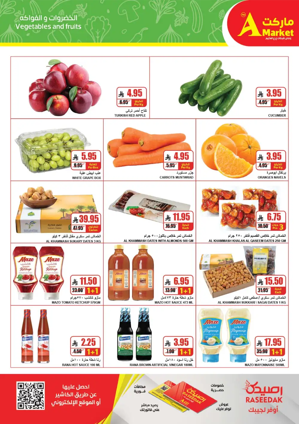 The A Market Riyadh | Ramadan Offers & Grocery Deals Feb 25 – Mar 3