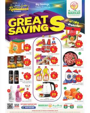 Makkah Hypermarket Batha - Ramadan Great Savings Offers 2026 In Makkah Hypermarket Riyadh
