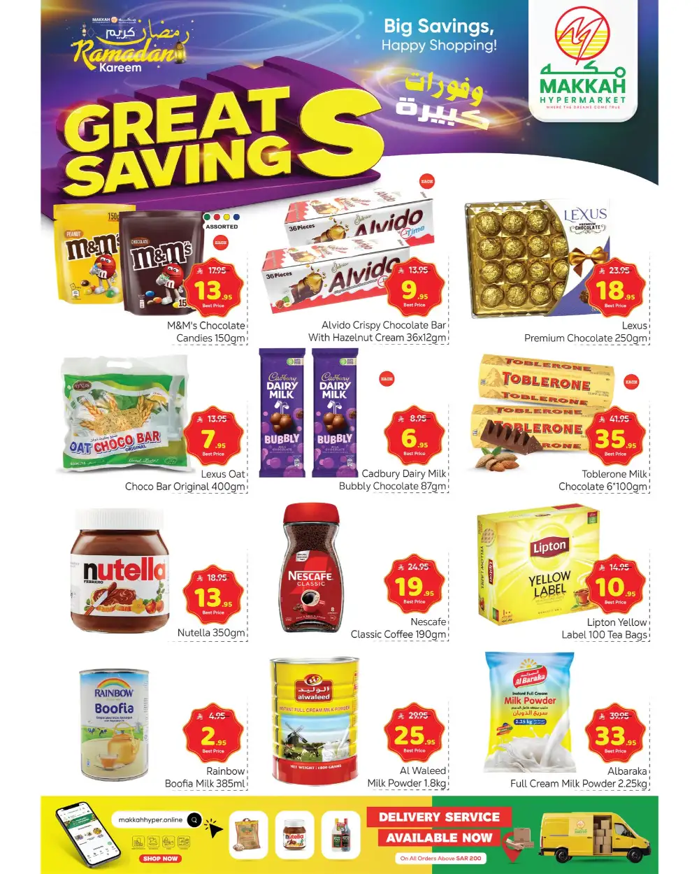 Makkah Hypermarket Batha - Ramadan Great Savings Offers 2026