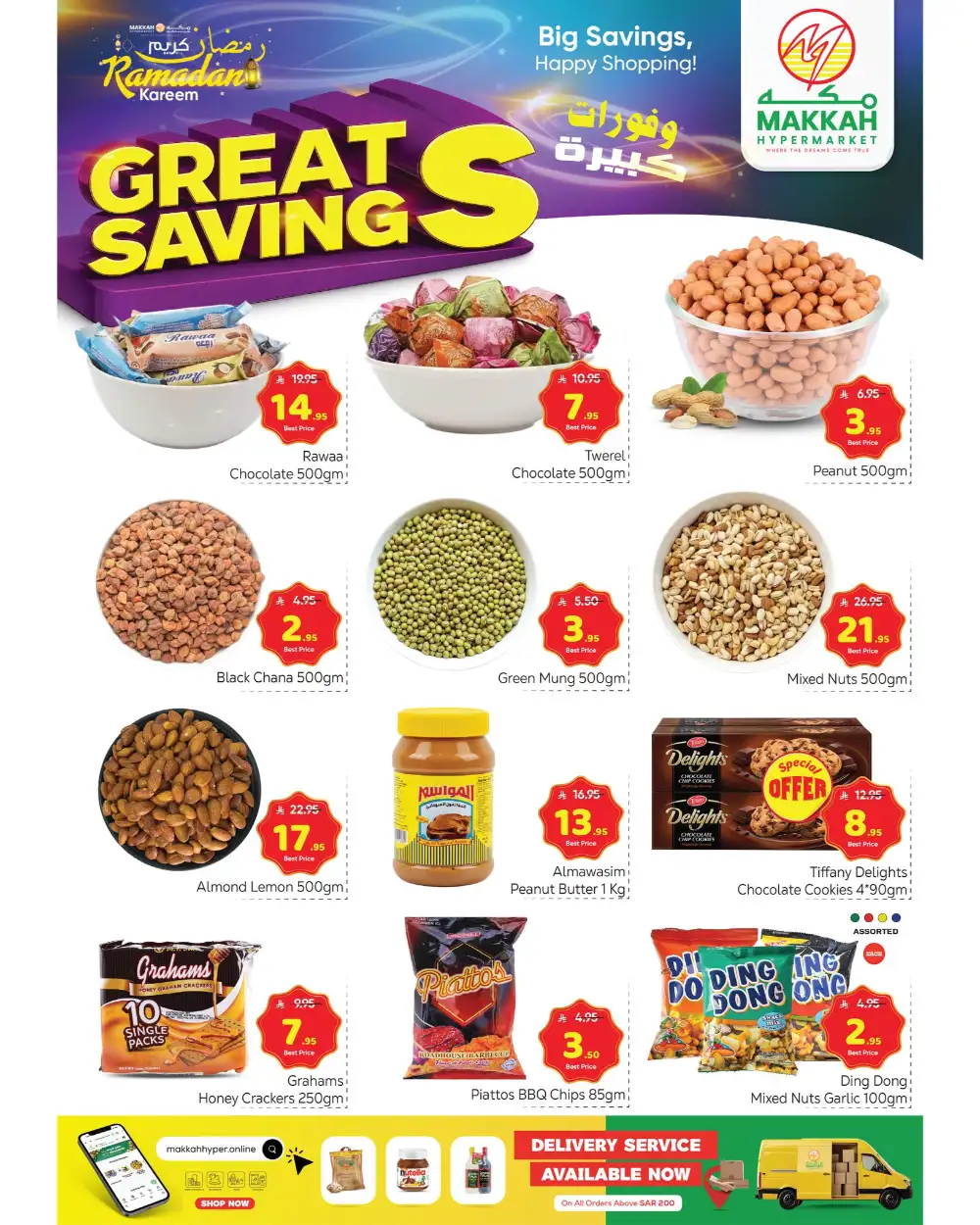 Makkah Hypermarket Batha - Ramadan Great Savings Offers 2026