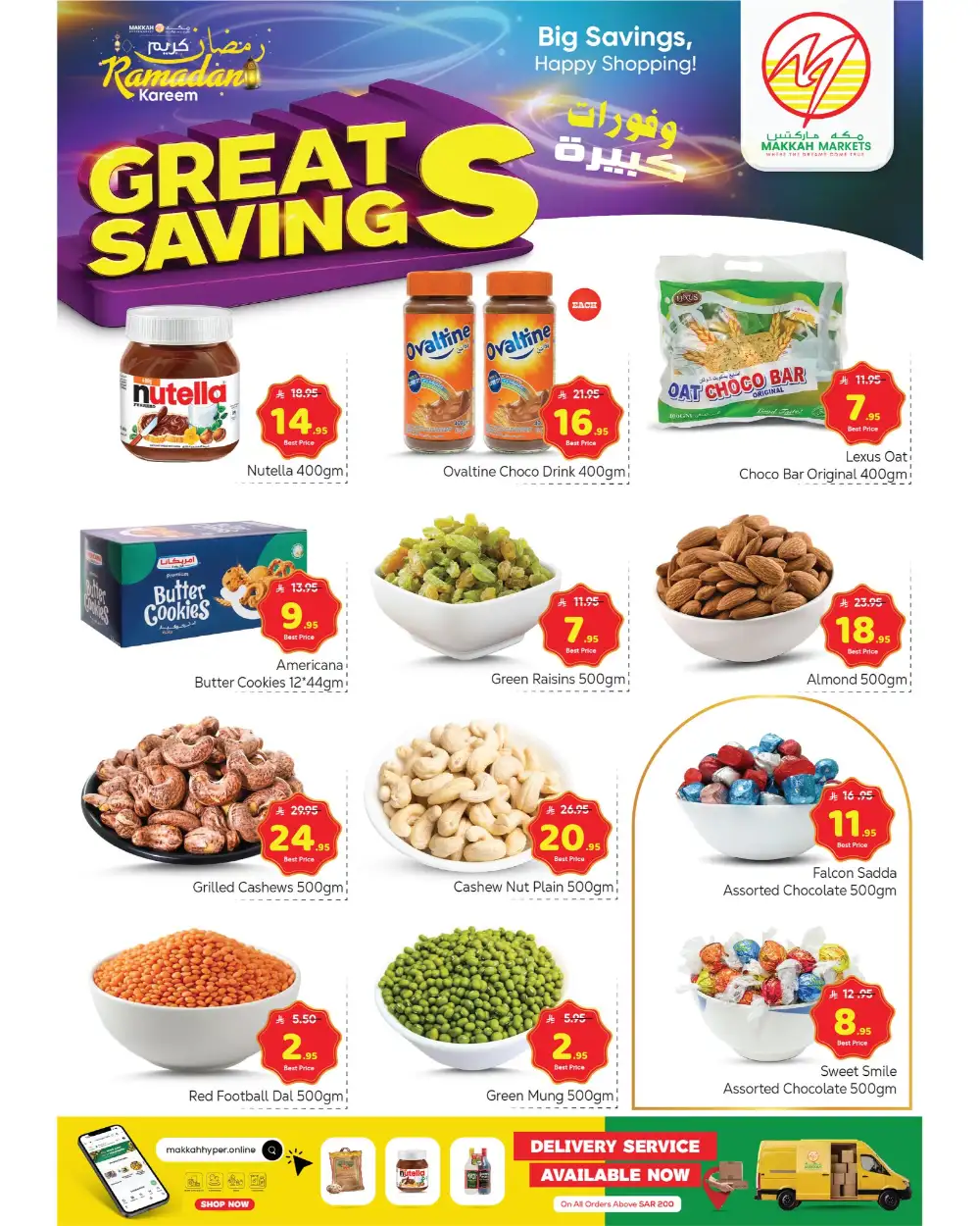 Makkah Hypermarket Malaz - Ramadan Great Savings 2026