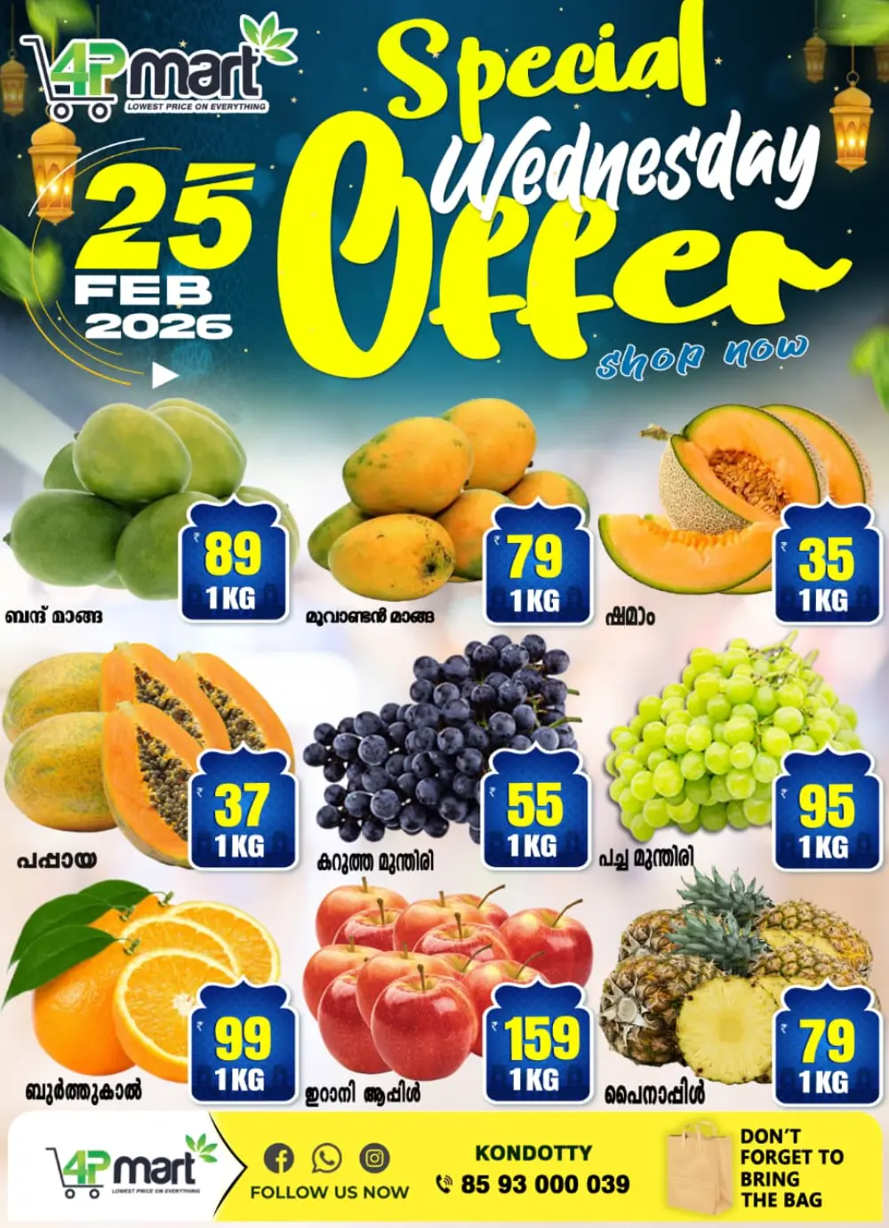 Special wednesday offer