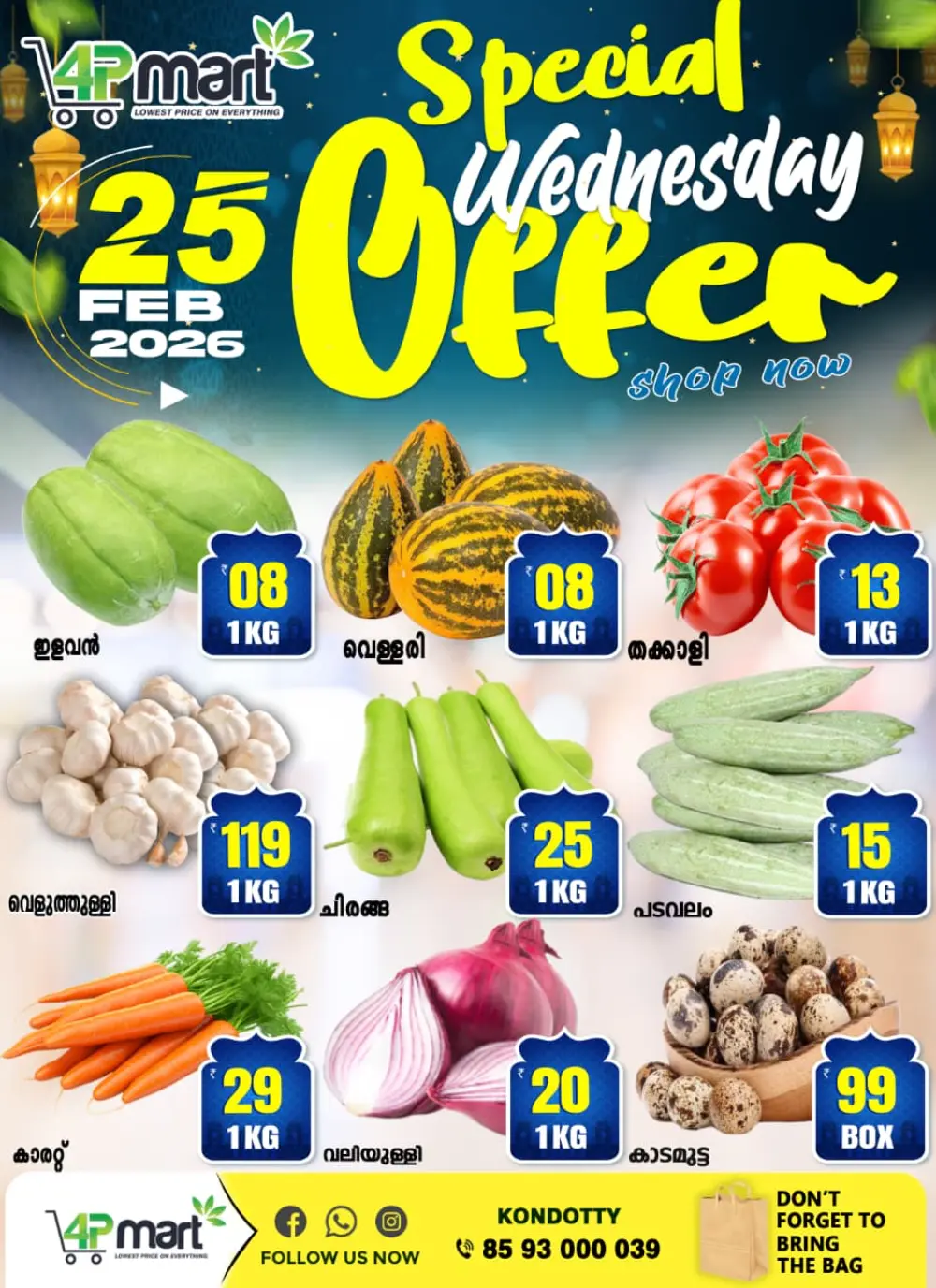 Special wednesday offer