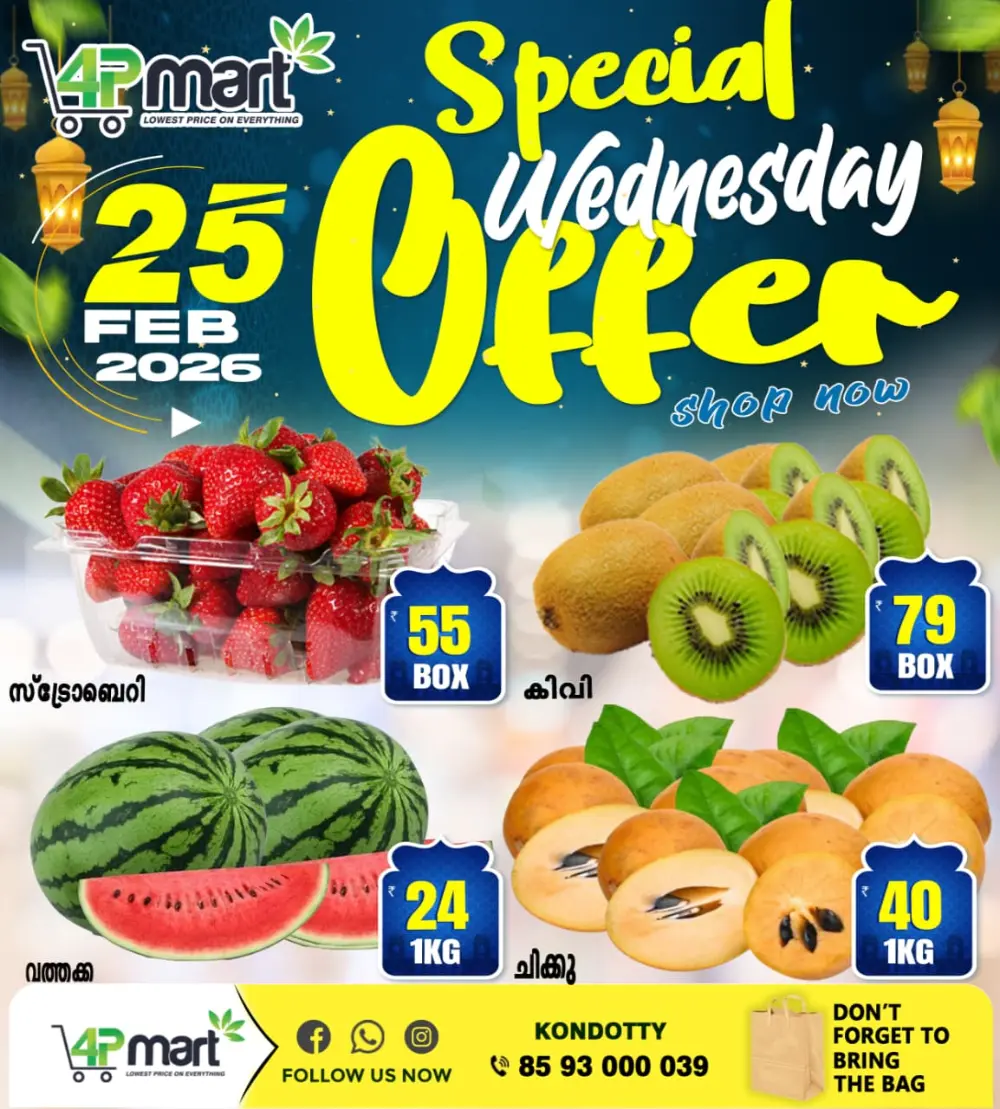 Special wednesday offer