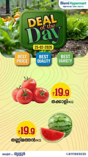 Deal of the day In Bismi Hypermart Thrissur