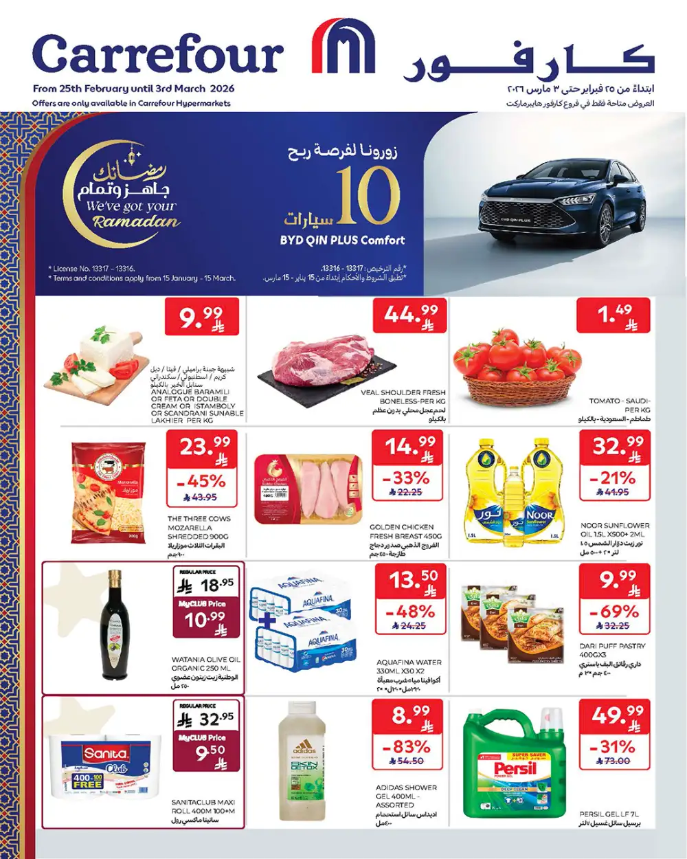 Carrefour KSA Ramadan Offers 2026: Low Prices on Tech & Food