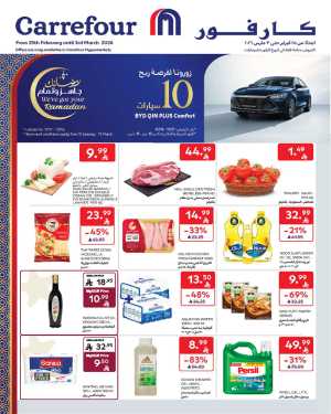 Carrefour KSA Ramadan Offers 2026: Low Prices on Tech & Food In Carrefour Riyadh,Dammam,Jeddah,Hail,Al Khobar,Makkah,Madinah,Buraidah,Al-Kharj,Najran,Sakaka,Qaseem