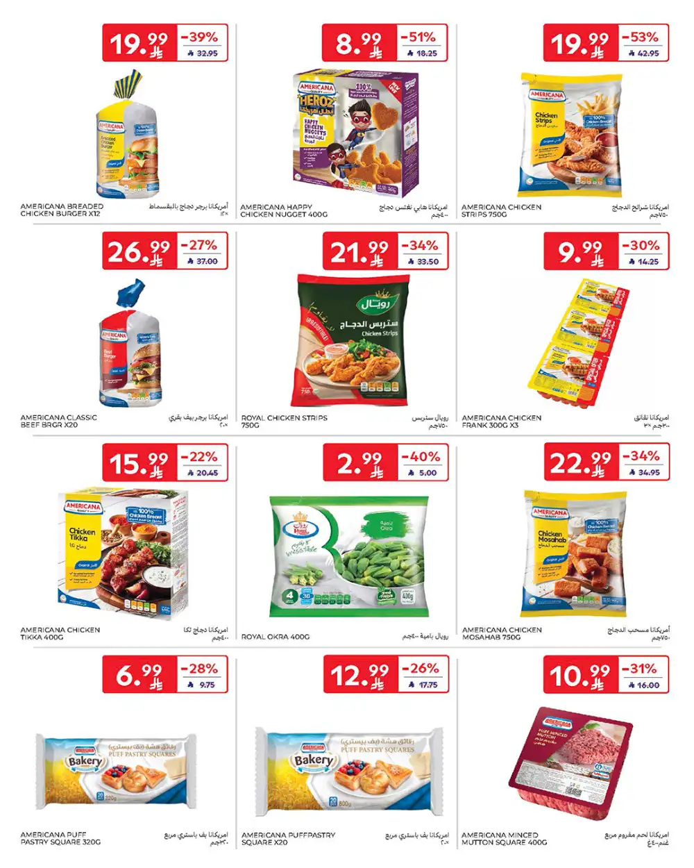 Carrefour KSA Ramadan Offers 2026: Low Prices on Tech & Food