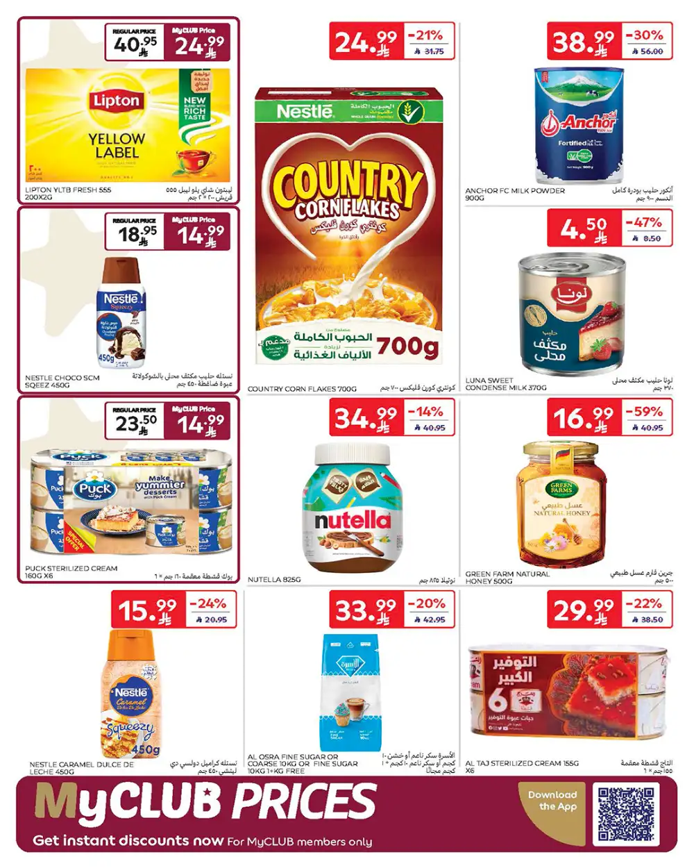 Carrefour KSA Ramadan Offers 2026: Low Prices on Tech & Food