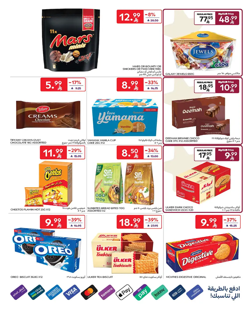 Carrefour KSA Ramadan Offers 2026: Low Prices on Tech & Food