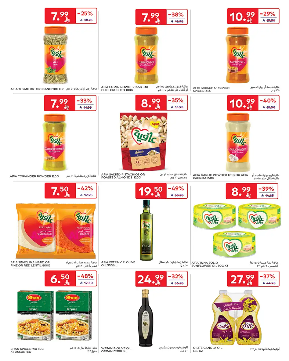 Carrefour KSA Ramadan Offers 2026: Low Prices on Tech & Food