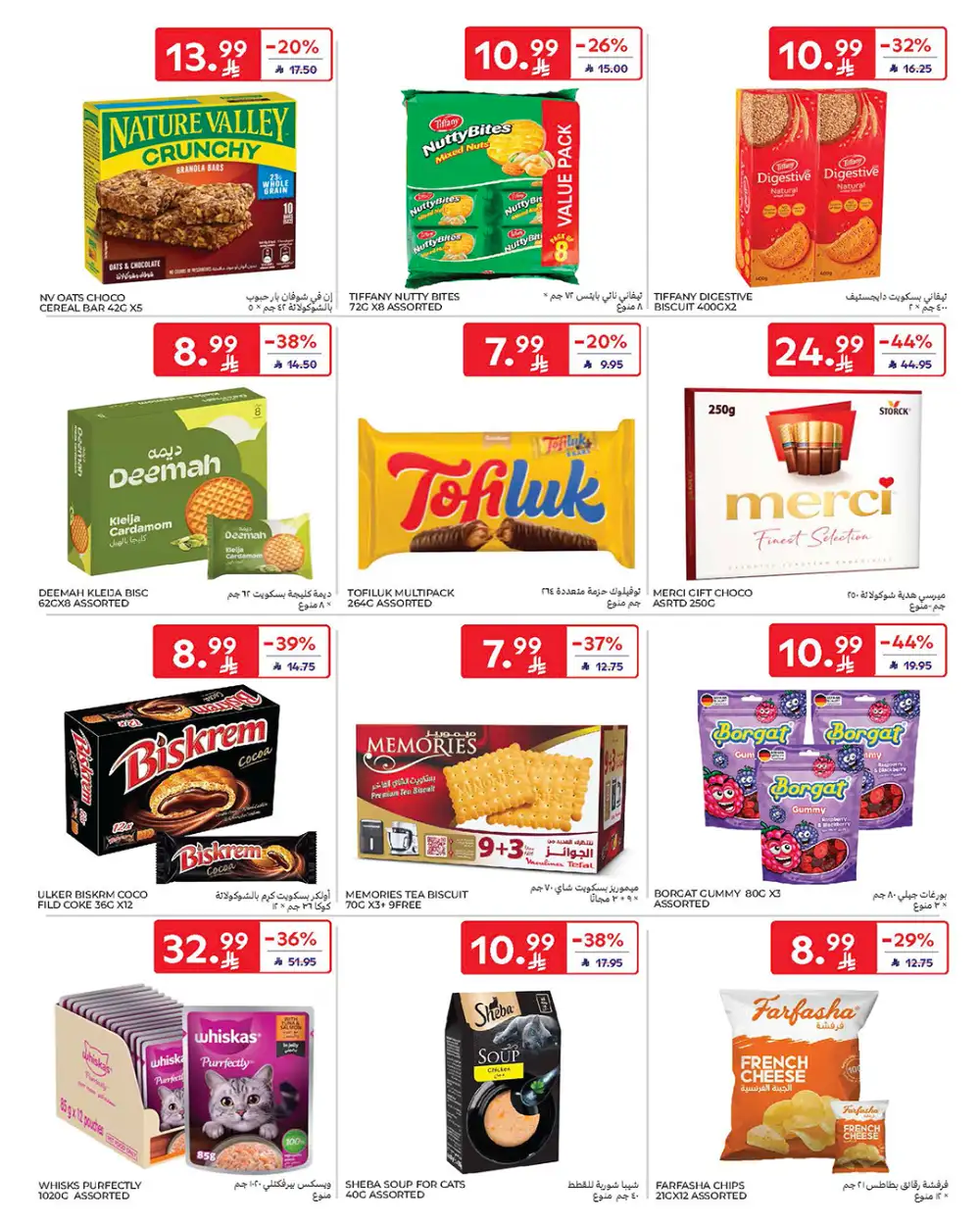 Carrefour KSA Ramadan Offers 2026: Low Prices on Tech & Food