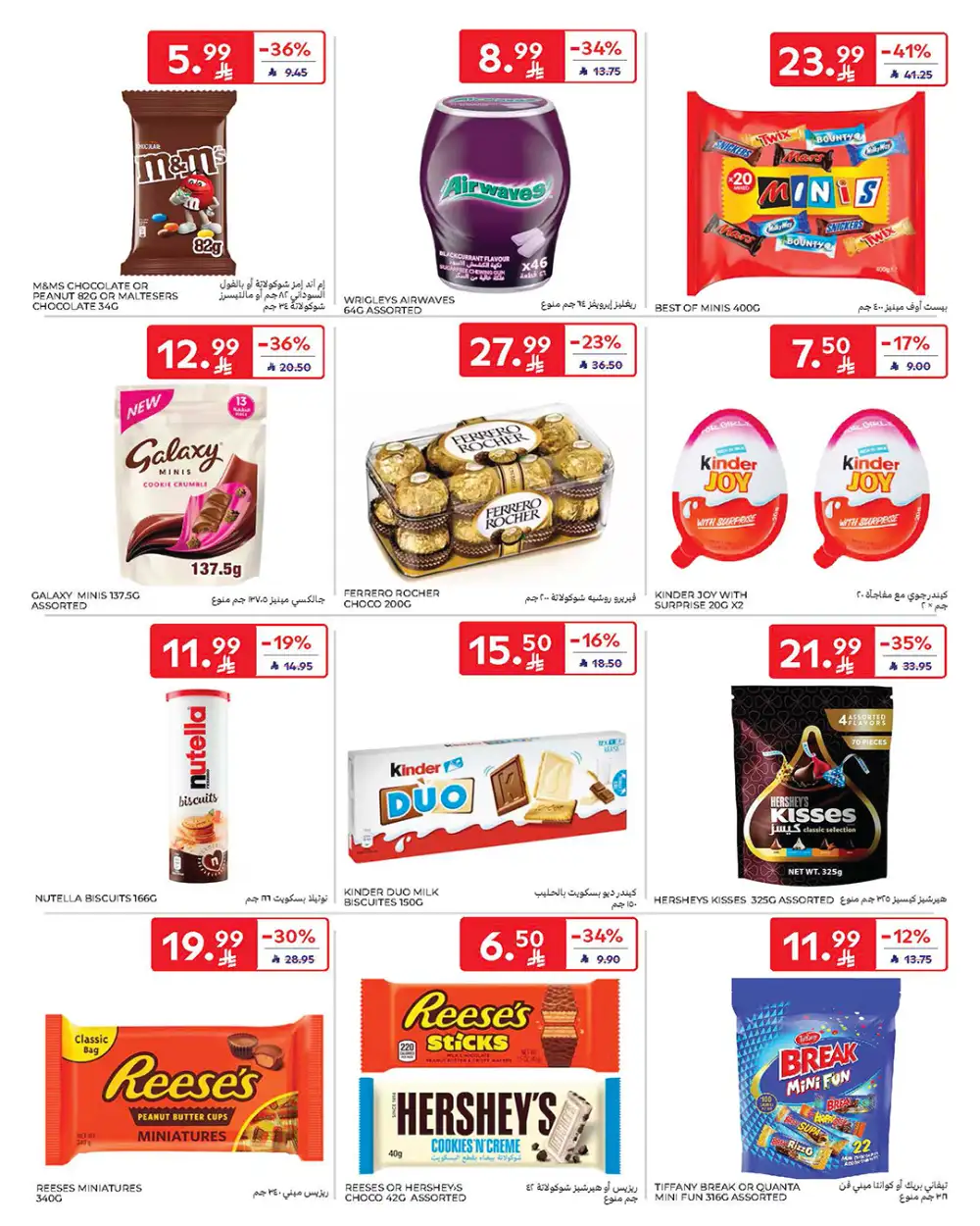 Carrefour KSA Ramadan Offers 2026: Low Prices on Tech & Food