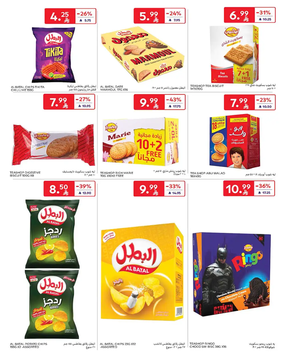 Carrefour KSA Ramadan Offers 2026: Low Prices on Tech & Food