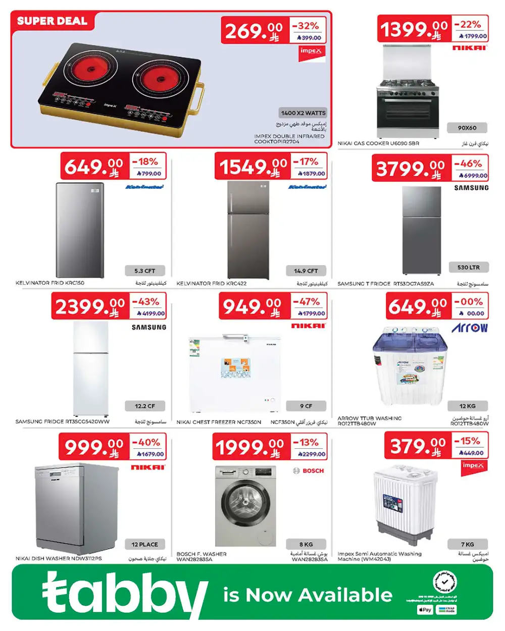 Carrefour KSA Ramadan Offers 2026: Low Prices on Tech & Food