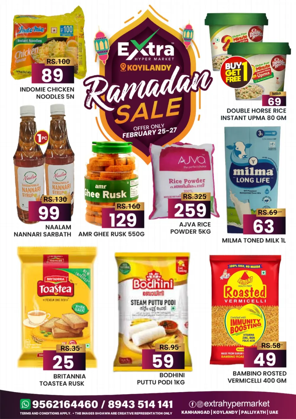 Extra Hyper Market Ramadan Sale 2026 | Koyilandy Offers