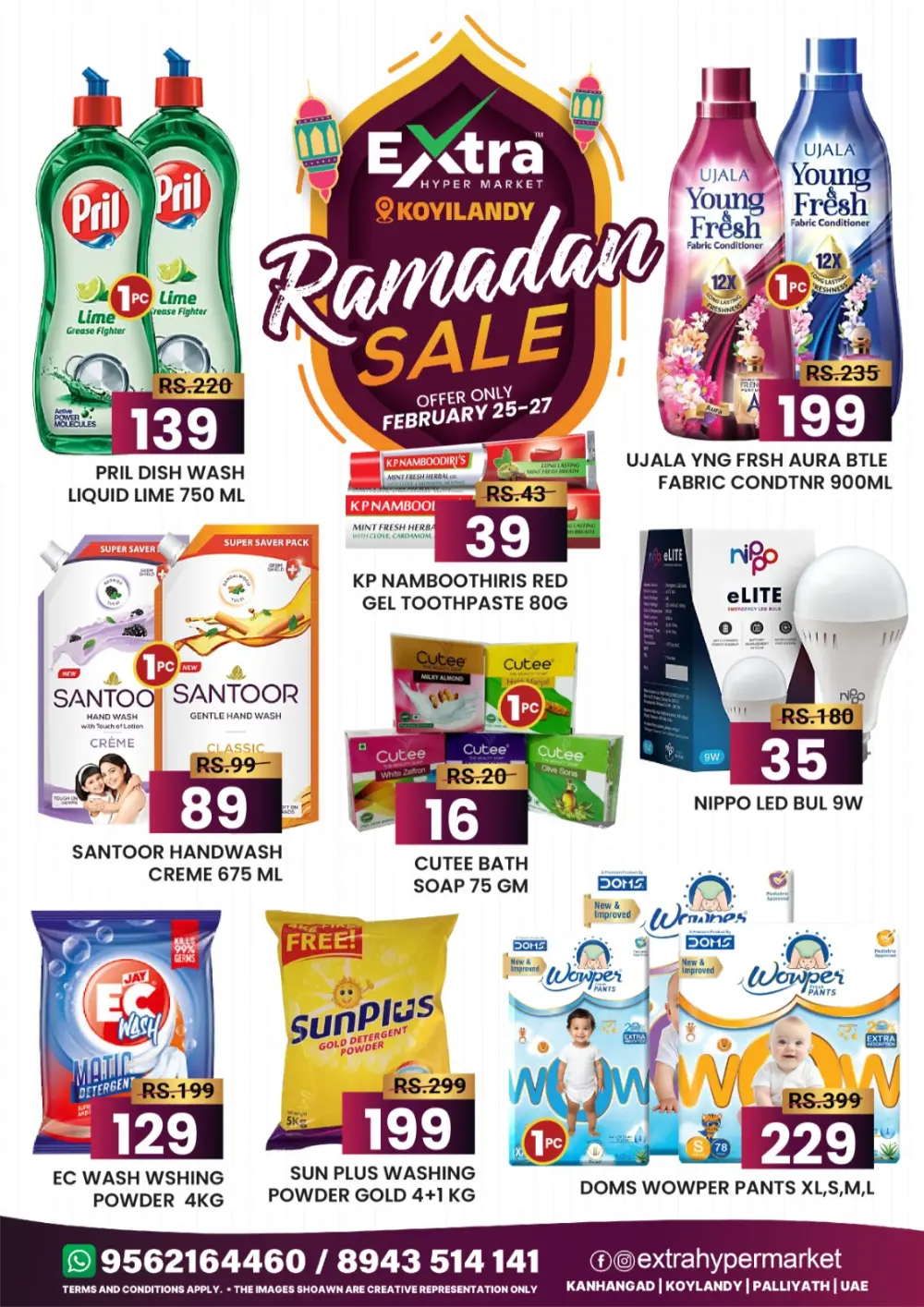 Extra Hyper Market Ramadan Sale 2026 | Koyilandy Offers