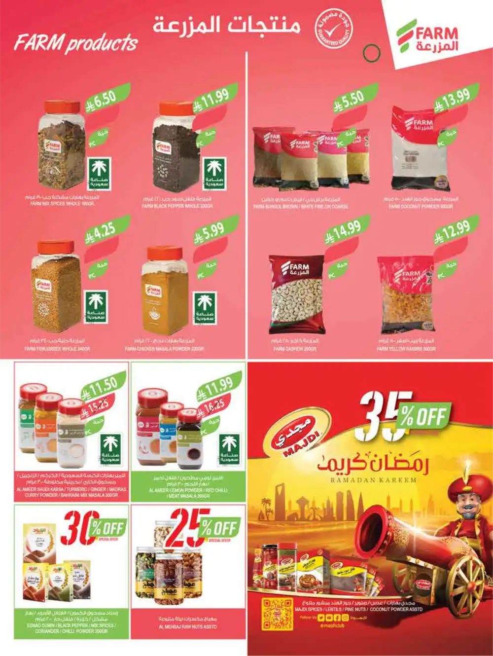 Farm Superstores Saudi Arabia | Ramadan Deals 2026 | Weekly Flyer