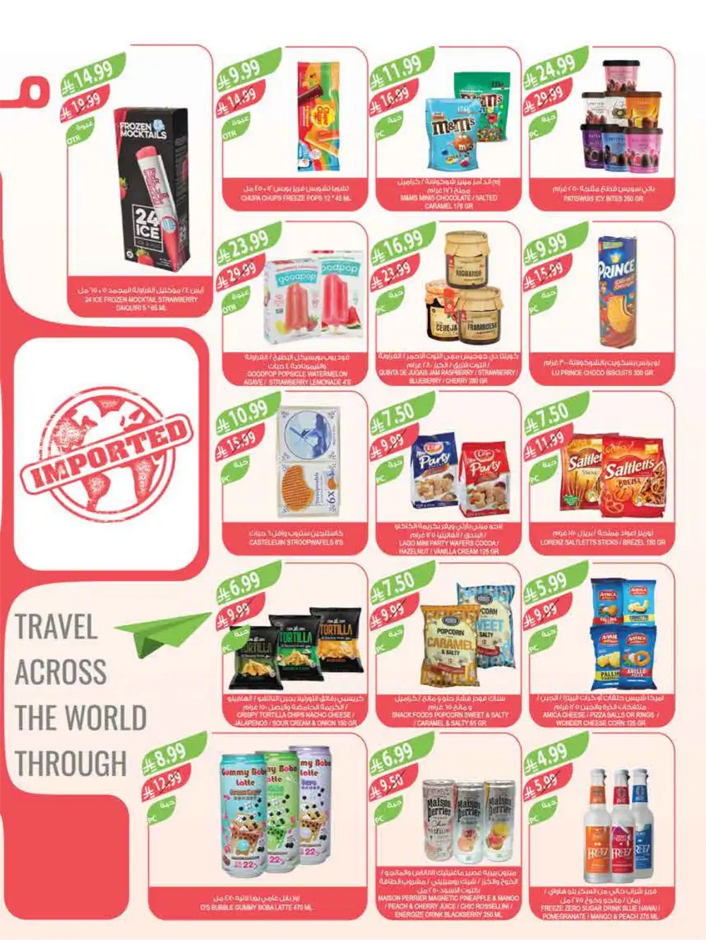 Farm Superstores Saudi Arabia | Ramadan Deals 2026 | Weekly Flyer