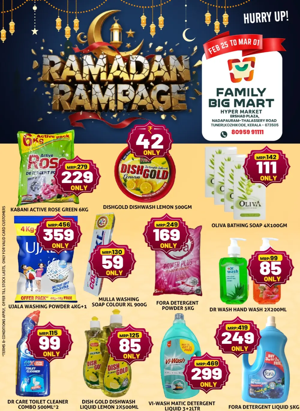 Family Big Mart | Ramadan Rampage Sale | Tuneri, Kozhikode