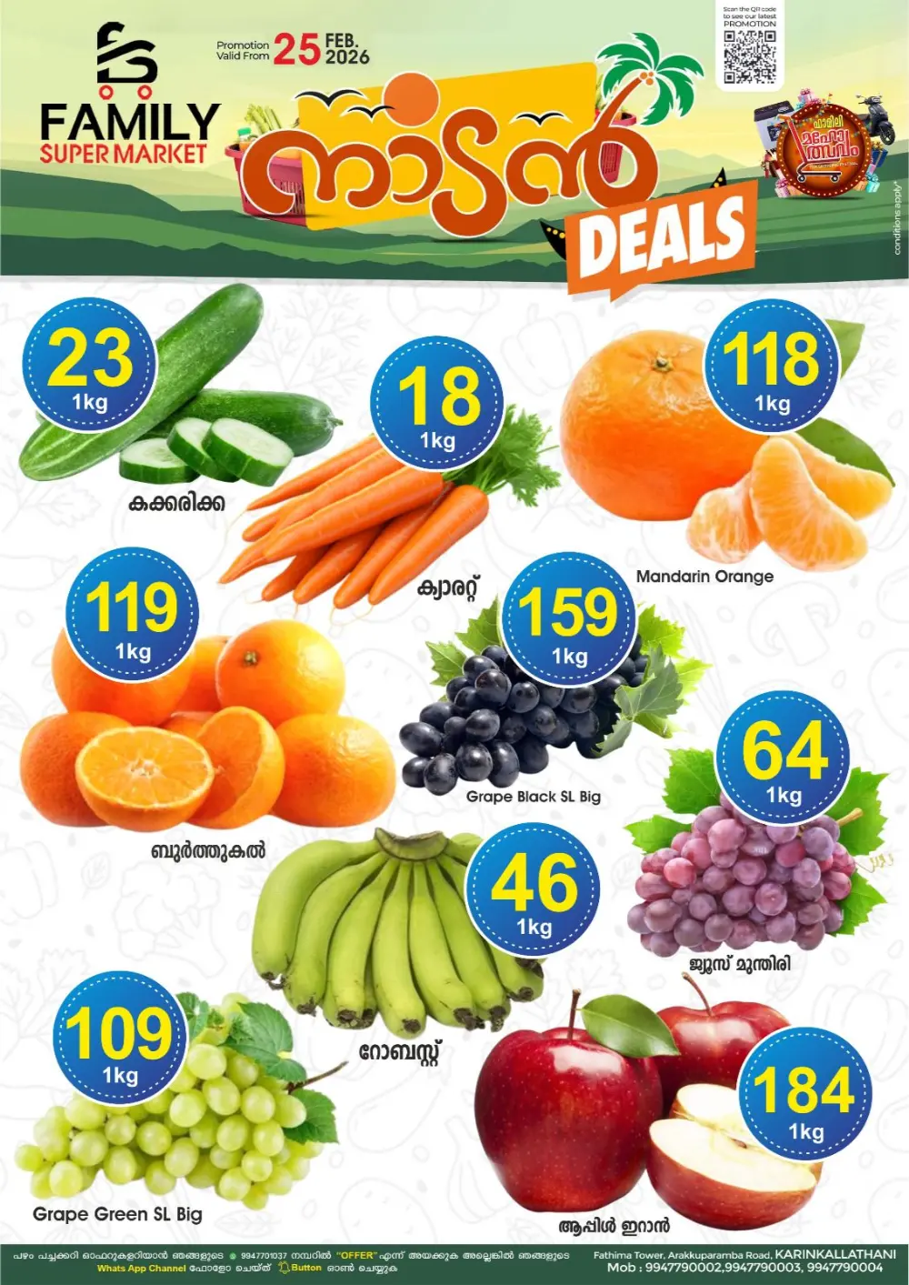 Fresh deals