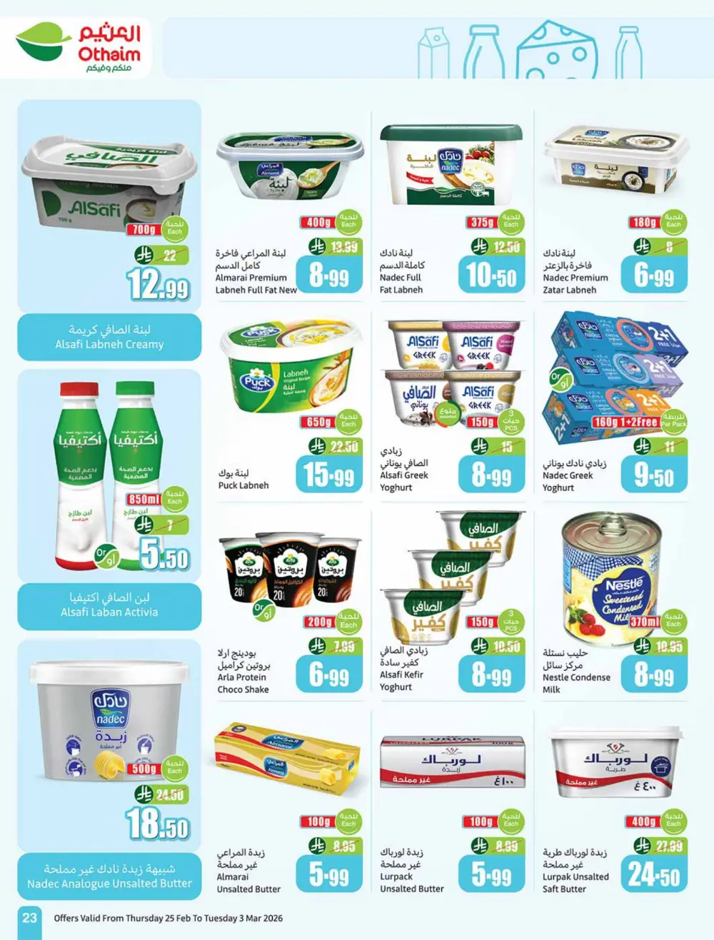 Othaim Ramadan Offers 2026 - Saudi Arabia | Big Savings on Food & Electronics
