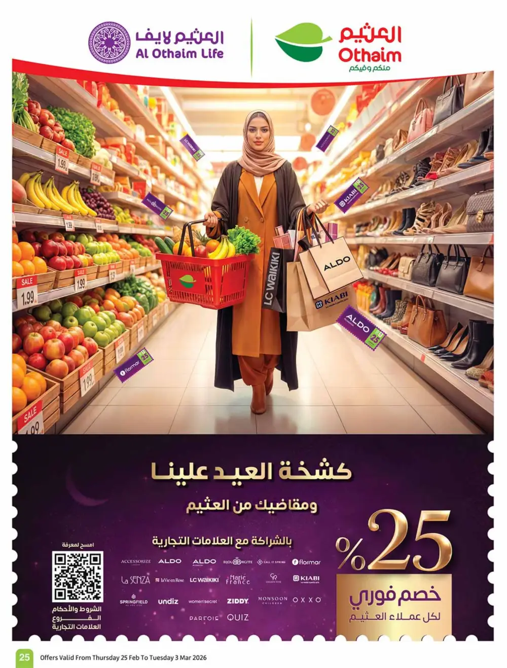 Othaim Ramadan Offers 2026 - Saudi Arabia | Big Savings on Food & Electronics