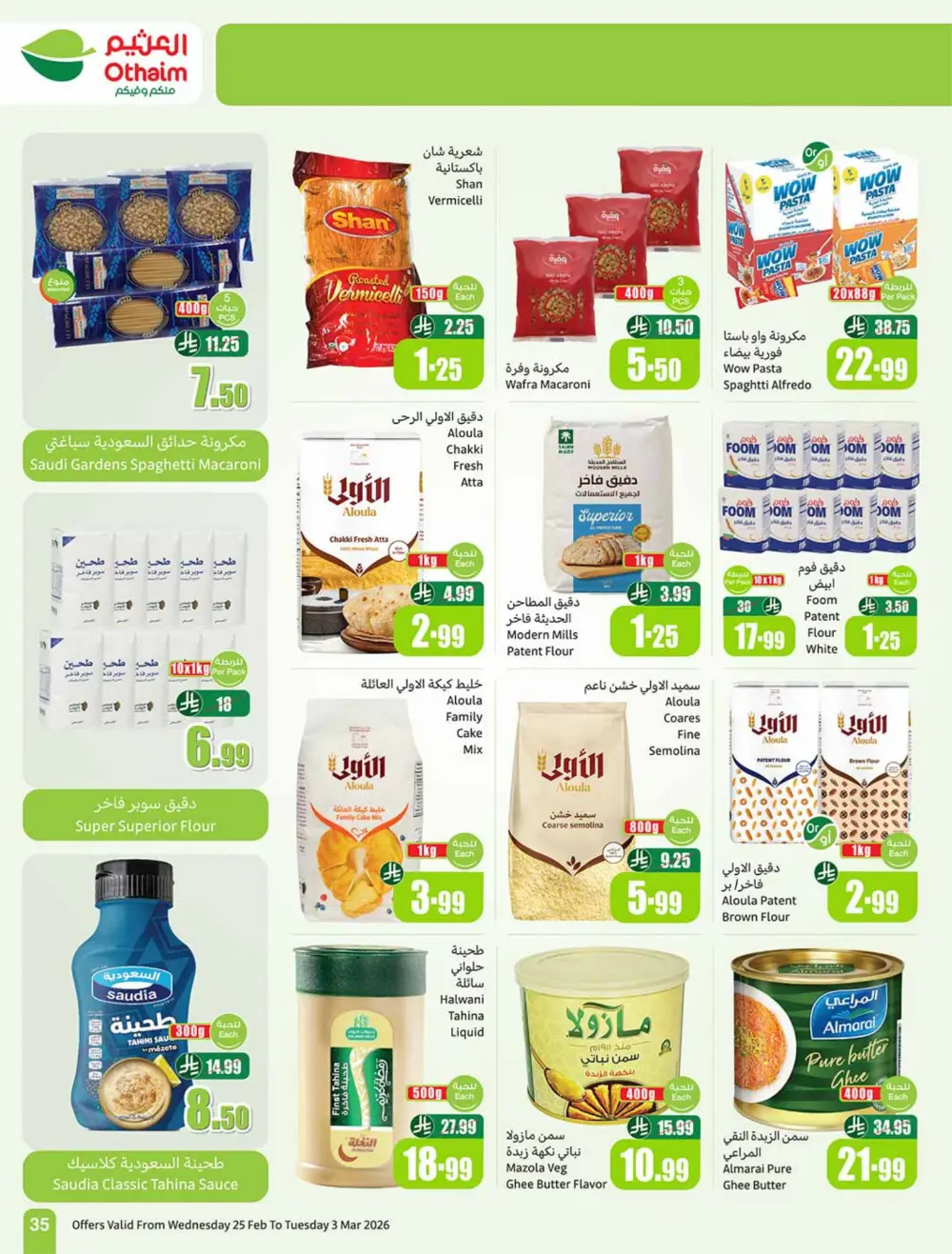 Othaim Ramadan Offers 2026 - Saudi Arabia | Big Savings on Food & Electronics