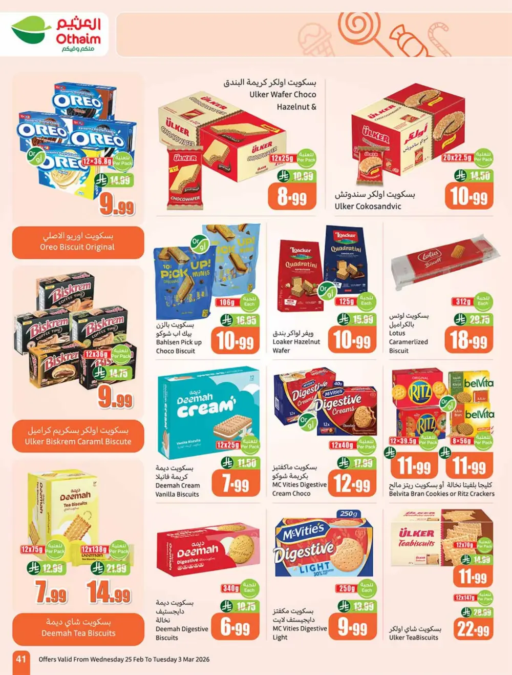 Othaim Ramadan Offers 2026 - Saudi Arabia | Big Savings on Food & Electronics