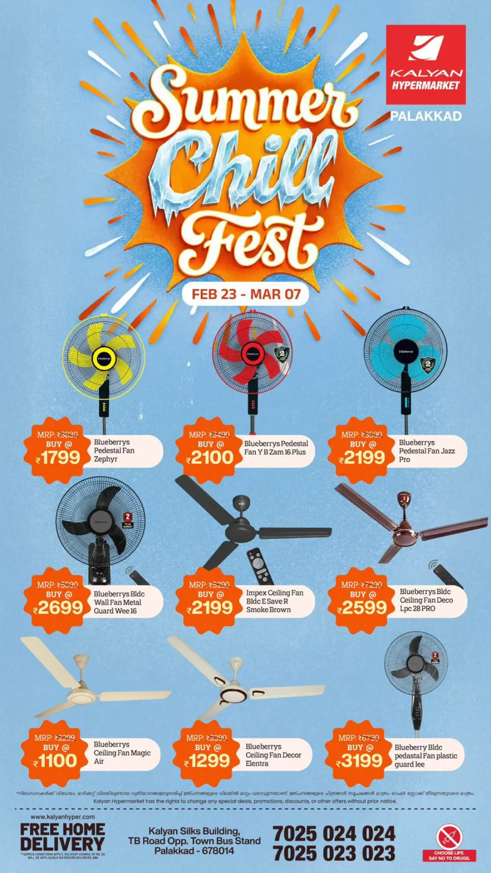 Summer Fan & Cooler Sale at Kalyan Hypermarket Palakkad