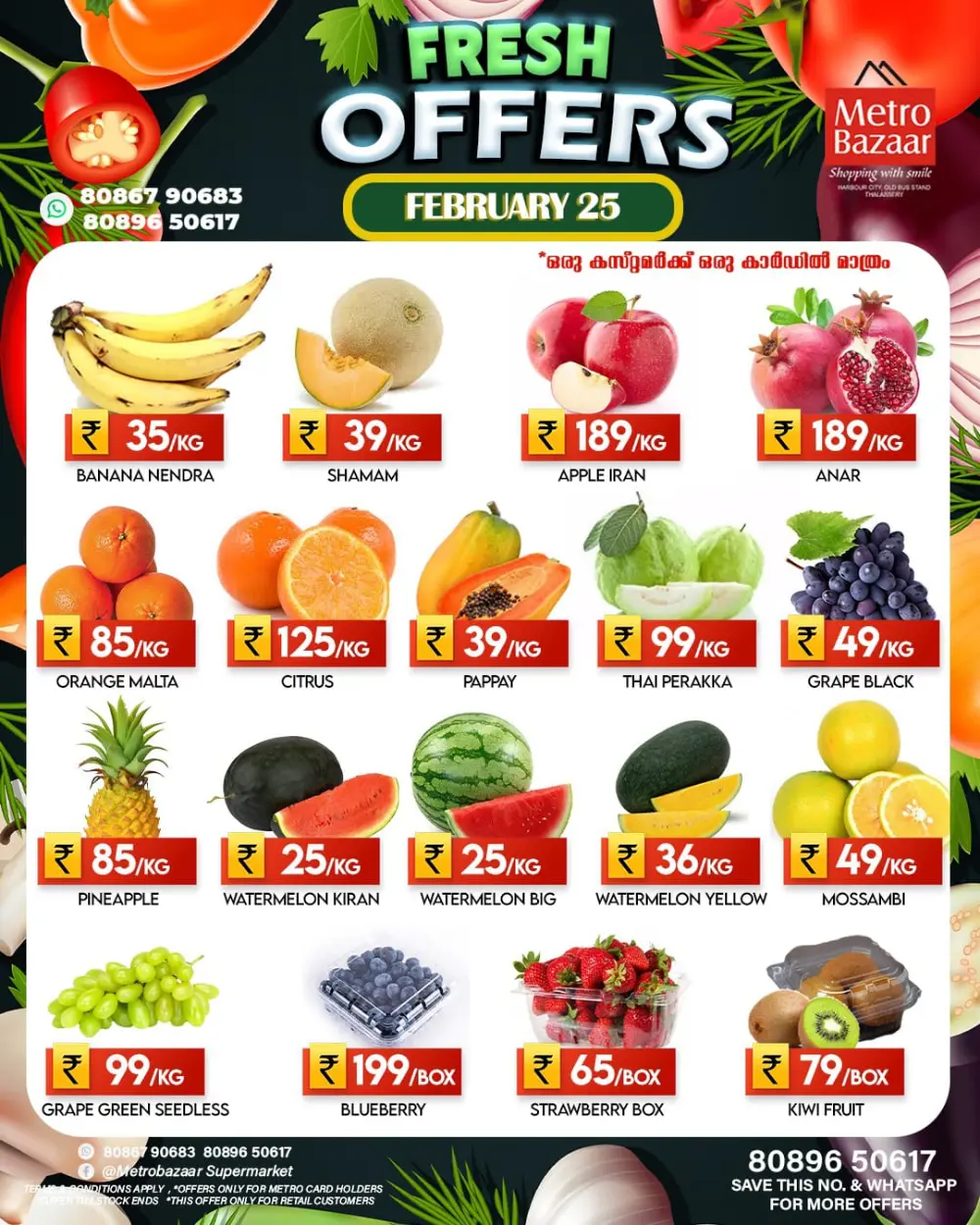 Fresh offers