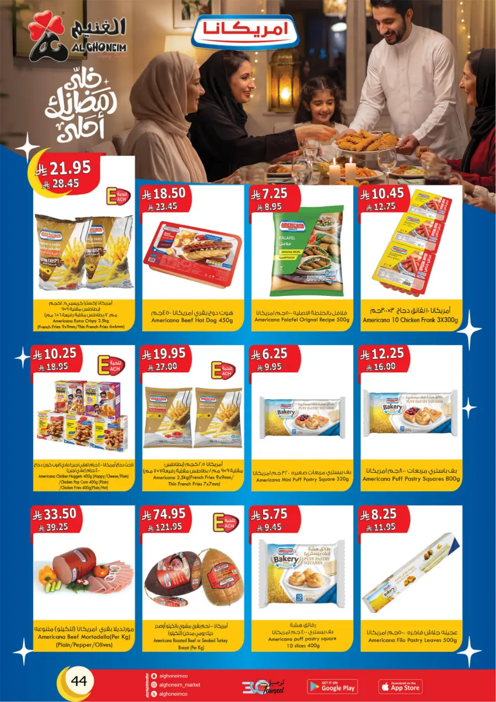 Al Ghoneim Founding Day Offers 2026 | Best Grocery Deals in Saudi Arabia