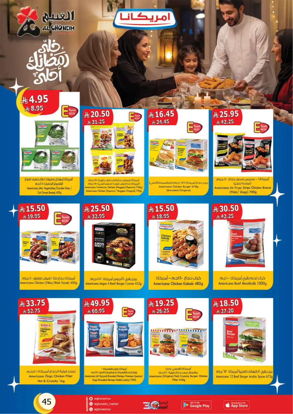 Al Ghoneim Founding Day Offers 2026 | Best Grocery Deals in Saudi Arabia