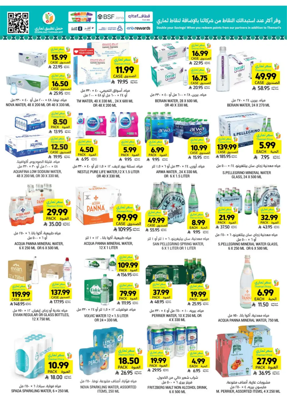 Tamimi Markets Ramadan Offers 2026 | Best Grocery Deals in Saudi Arabia