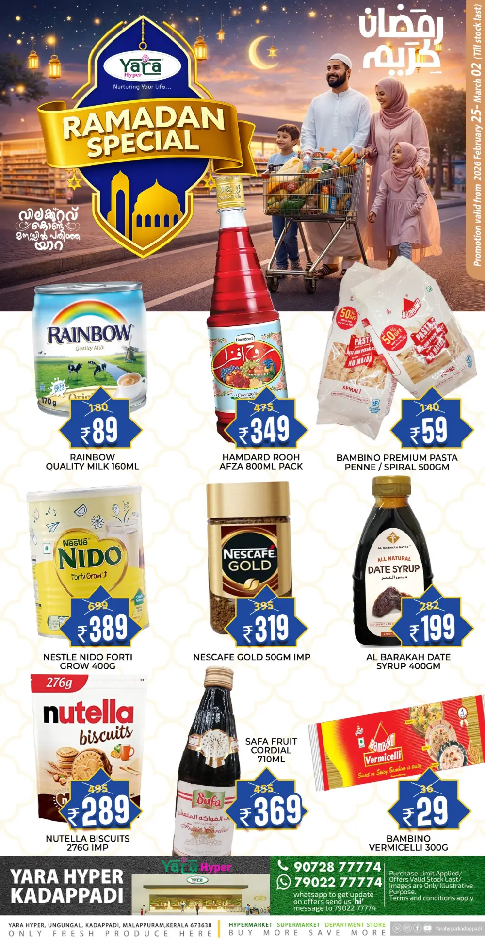 Yara Hyper Kadappadi | Ramadan Special Offers 2026