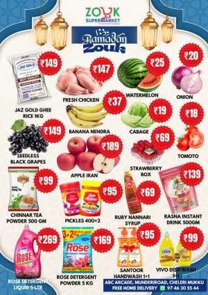 Today offer In Zouk Supermarket Kannur
