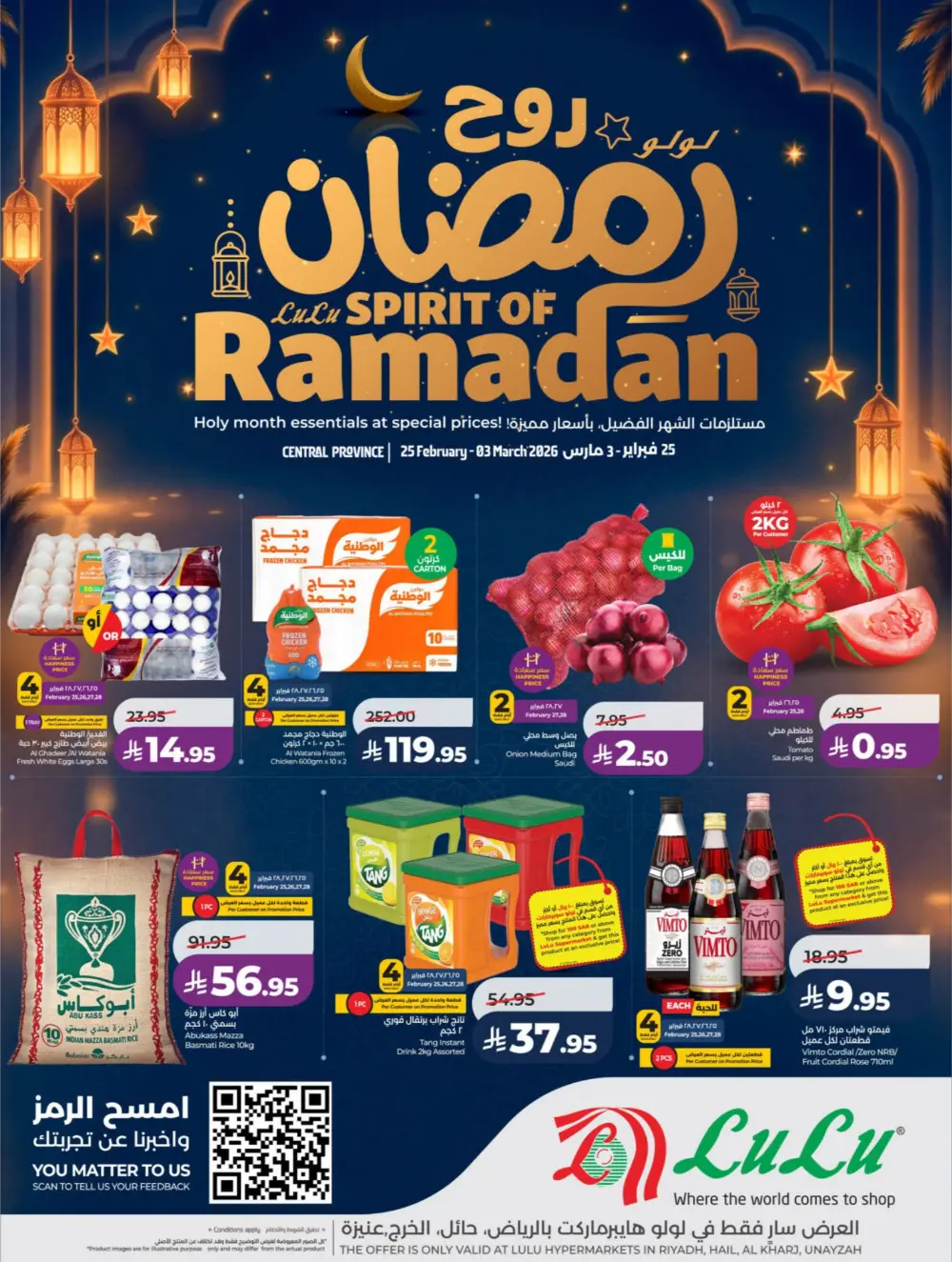 LuLu Spirit of Ramadan 2026 | Riyadh & Hail Offers