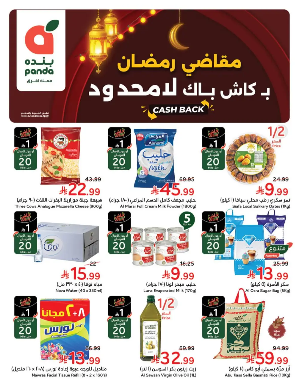 Panda KSA Offers