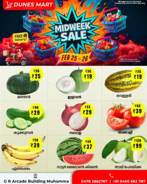 Dunes Mart Muhamma | Midweek Grocery Sale Feb 25–26 In Dunes Mart Alappuzha